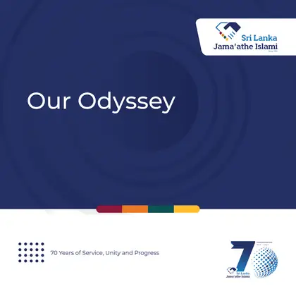 Brochure cover: Our Odyssey