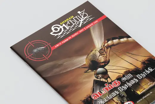 Aharam magazine