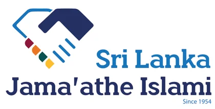 Sri Lanka Jama'athe Islami logo